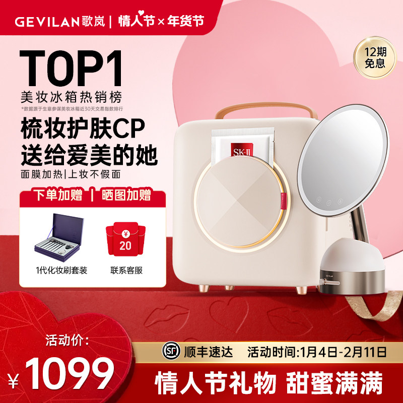 歌岚美妆镜冰箱台式带灯梳妆镜桌面补光3D联动镜面led化妆镜复古