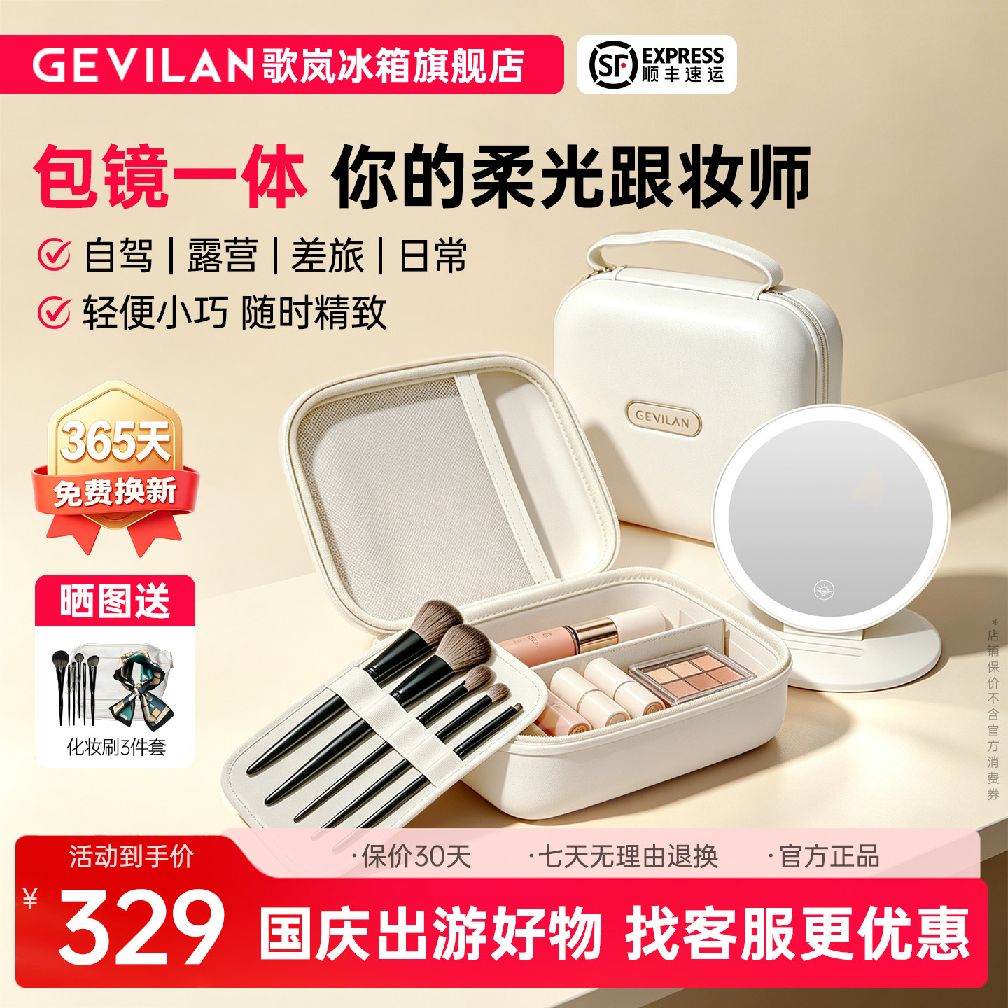 歌岚便携化妆镜带灯led折叠镜子