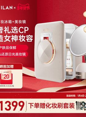 歌岚美妆镜冰箱台式带灯梳妆化妆镜桌面补光3D联动镜面led子复古