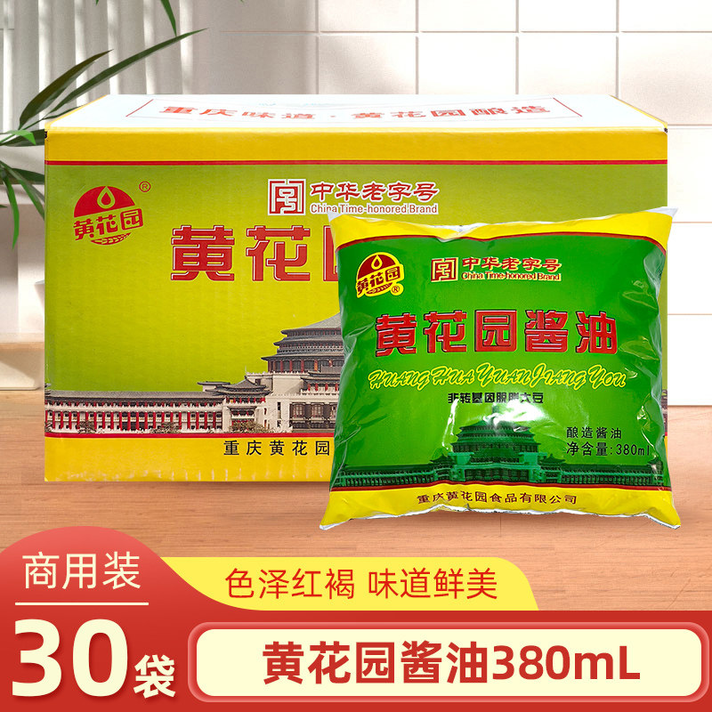 重庆黄花园酱油380ml*30袋整箱