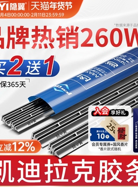 适用凯迪拉克雨刷片CT5 XT4 XT5 SRX凯雷德CTS XTS CT6雨刮器胶条