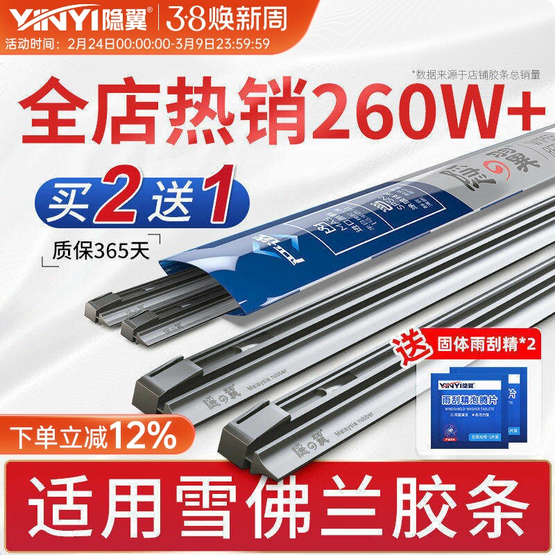 ����ѩ������³�Ȱ�Ψŷ��ˢ��ŷ��������̽����ԭ�����������