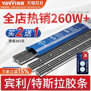 S雨刷宾利飞驰原厂雨刮器片胶条 Y雨刷器MODEL 适用特斯拉MODEL