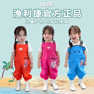 儿童赶海下水裤连体宝宝玩水服沙滩防水服雨靴幼儿园抓鱼挖螃蟹