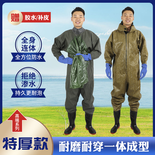 防水衣服水鞋 捕鱼水裤 摸鱼男女皮叉抓鱼全封闭 连体雨鞋 全身下水裤