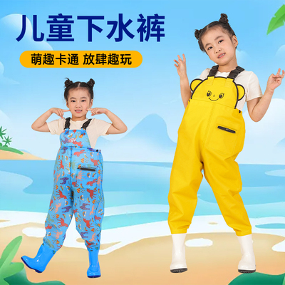 儿童连体海边捉鱼防水服