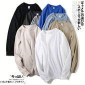 T恤打底衫 高克重全棉 男士 纯色简约百搭宽松休闲长袖 日单 秋季