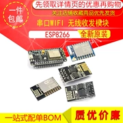 ESP8266-01 01S WIFI module thu phát không dây cổng nối tiếp Internet đường dài của sự vật ban phát triển 12F 12E