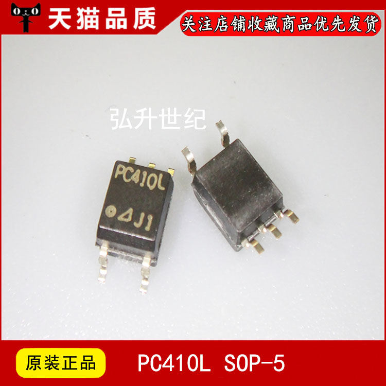 ic ổn áp 12v Bộ cách ly bộ ghép quang tốc độ cao PC410L PC410 SMD 5 chân SOP5 hoàn toàn mới ic mip384 ic nguồn máy giặt lg