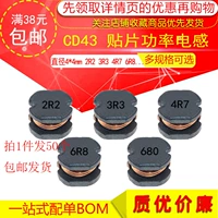 CD43 dây quấn chip điện cảm 4x4 2.2 3.3 4.7 10 22 33 47 68 220 470UH cuộn cảm 100uh cong dung cua cuon cam