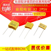 Tụ điện an toàn X2 275V 0,1uF 100nF 104K 0,22 0,47 uf 330nf10 224k tủ tụ bù hạ áp 220v xuống 110v dùng tụ