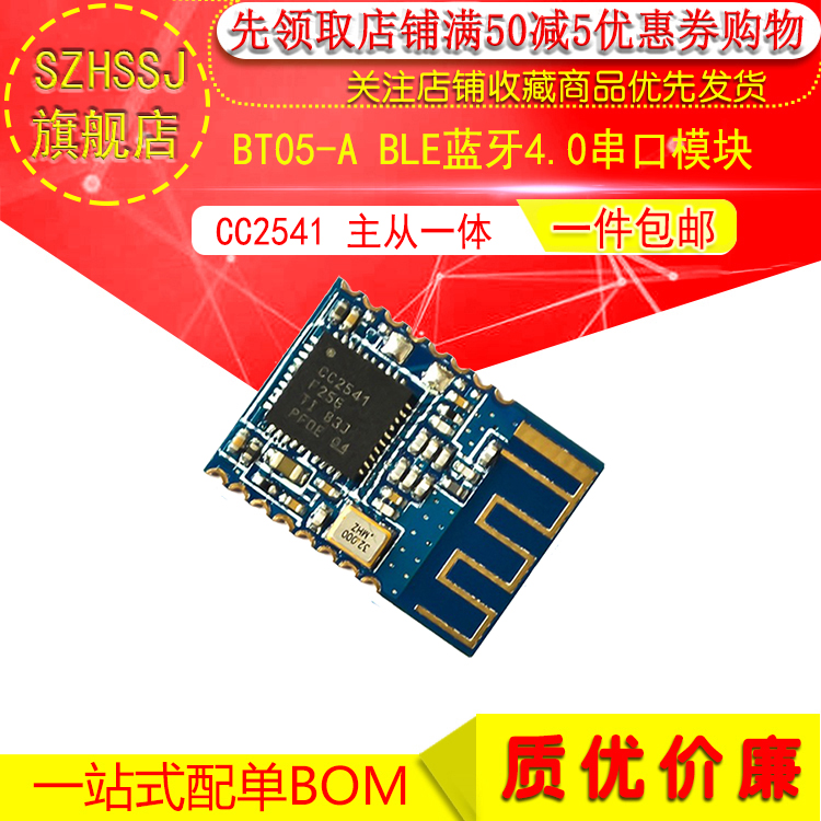 BT05-A BLE Bluetooth 4.0 cổng nối tiếp mô-đun cc2541 master-slave tích hợp iBeacon thay thế HM-11