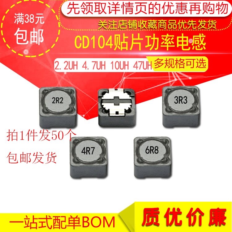 cong dung cua cuon cam Cuộn cảm nguồn được bảo vệ CD104 10x10x4 2.2 3.3 4.7 6.8 22 33 47 470UH cuộn cảm l cuộn cảm l