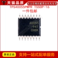 Chip quản lý công tắc nguồn 16 chân TSSOP16 gốc TPS40055PWPR hoàn toàn mới viper12a và viper22a ic ổn áp 3.3 v