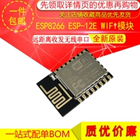 ESP8266 ESP-12EWIFI Mô Đun Thu Phát Không Dây Cổng Nối Tiếp Internet Đường Dài Của Sự Vật Ban Phát Triển 12F 12E