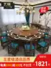 Yishi hotel dining table Large round table 15 people electric turntable Hotel tables and chairs Banquet dining table 20 people hot pot