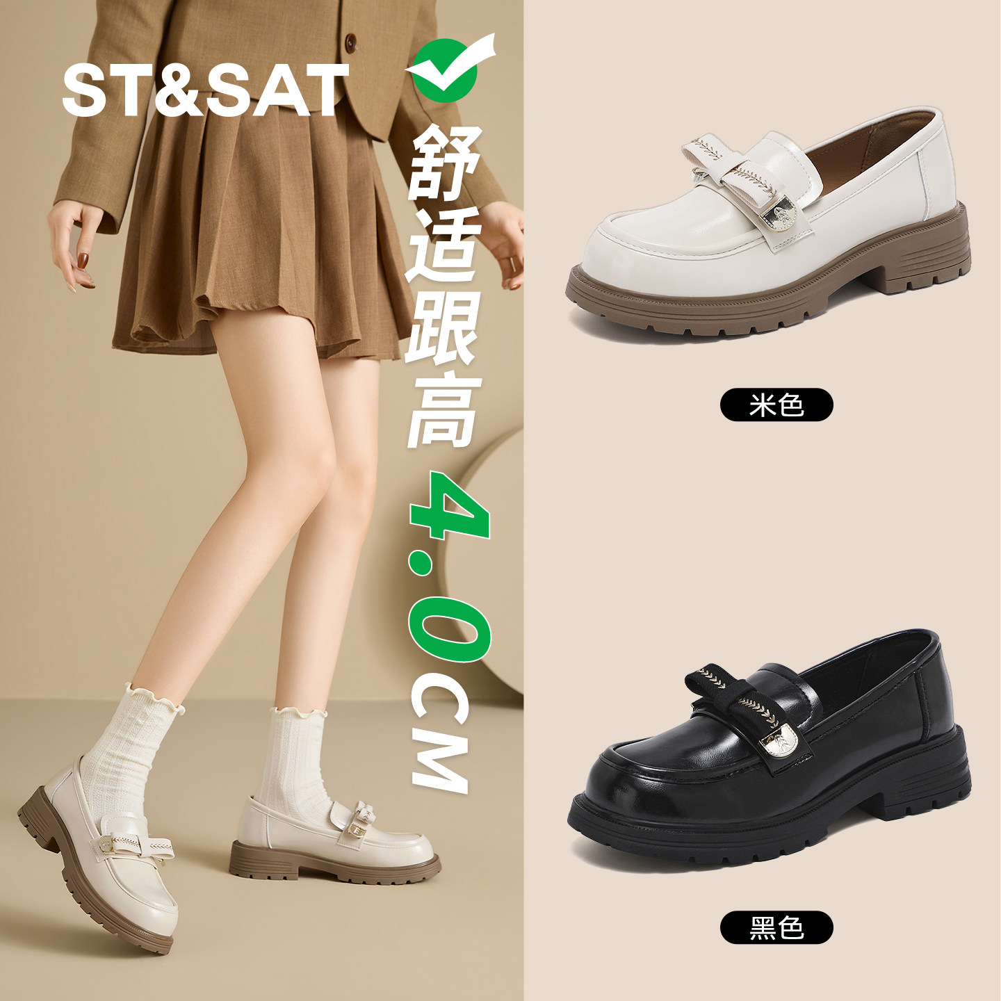 星期六蝴蝶结粗跟乐福鞋女鞋春季英伦风小皮鞋一脚蹬日常通勤单鞋,女鞋,乐福鞋（豆豆鞋）,淘宝优惠券,粉丝福利购,淘宝优惠卷