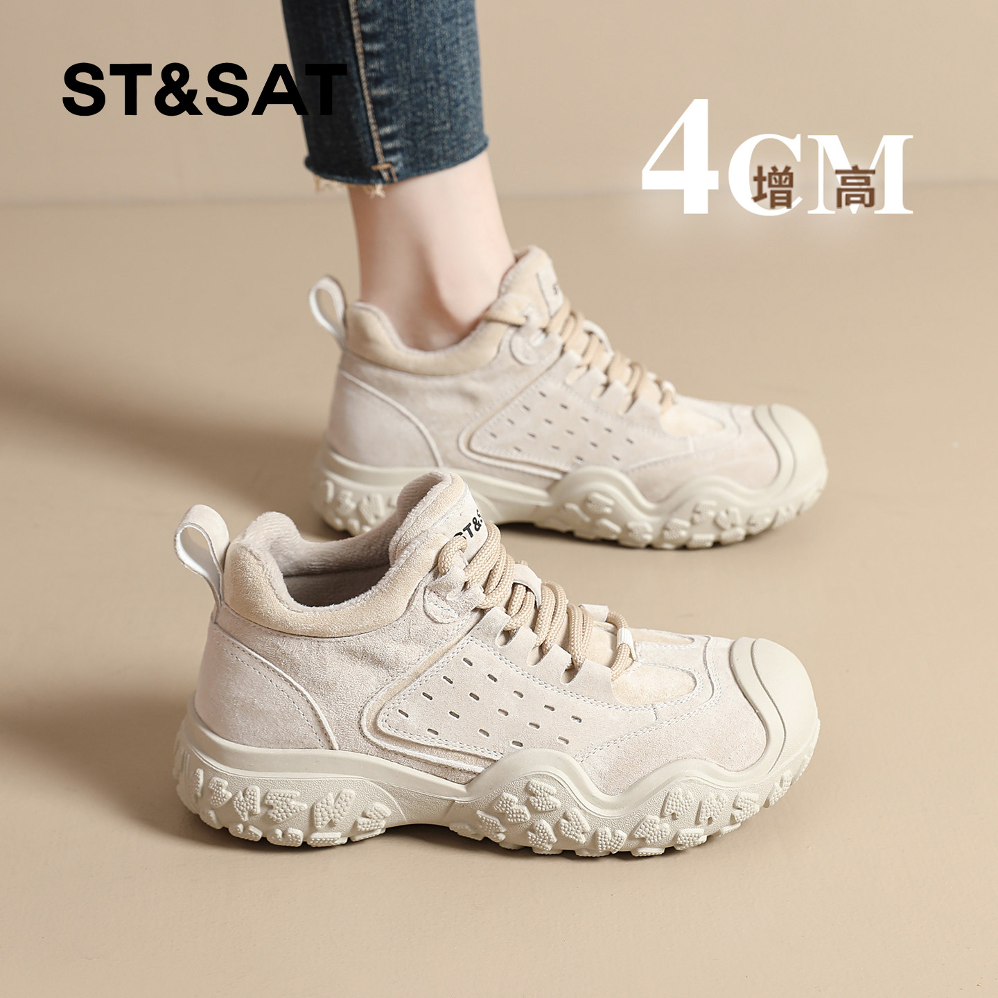 星期六厚底德训鞋加绒户外短靴