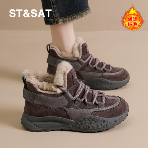 星期六厚绒保暖雪地靴毛绒棉鞋