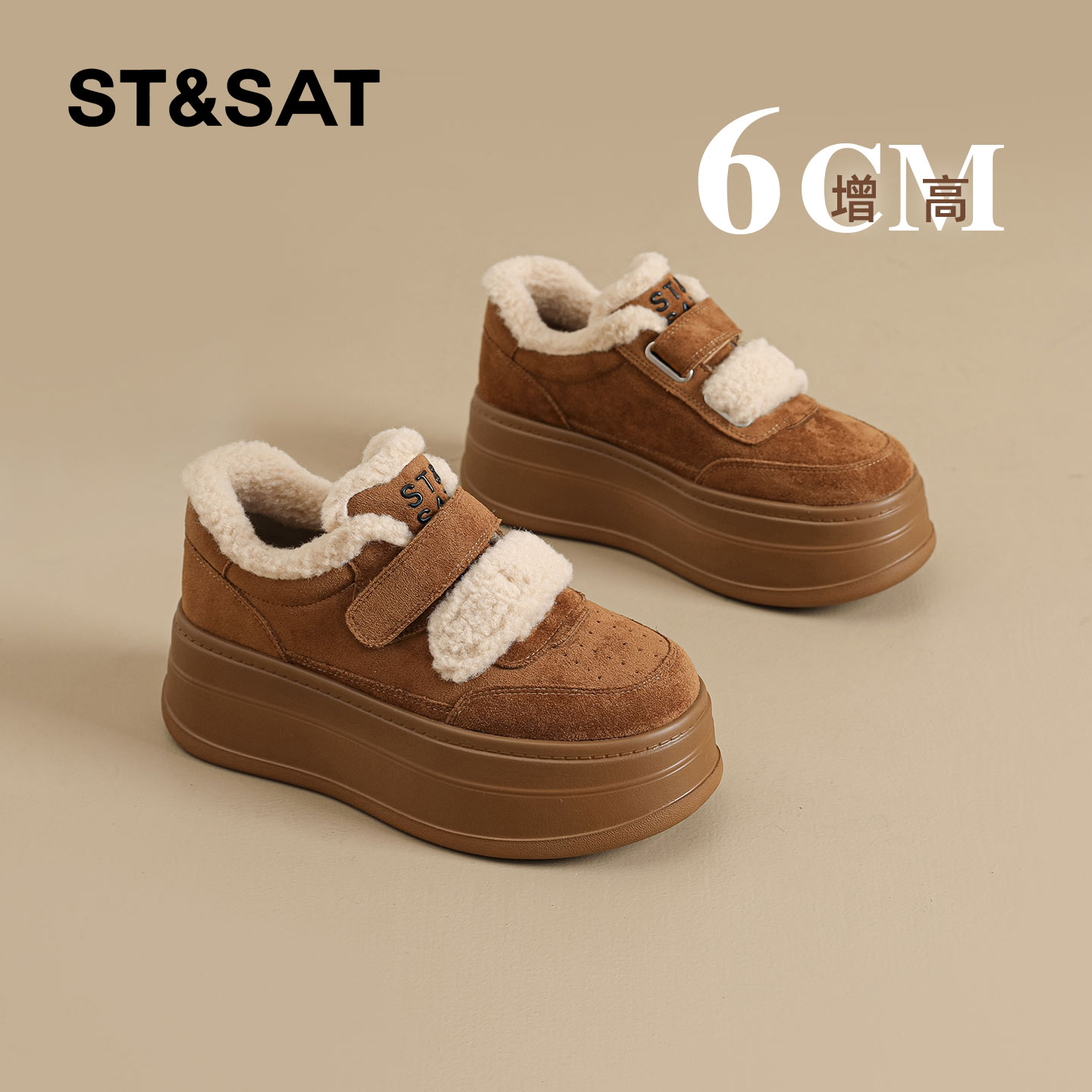 星期六厚底松糕鞋女冬季加绒保暖棉鞋魔术贴毛毛雪地靴休闲面包鞋