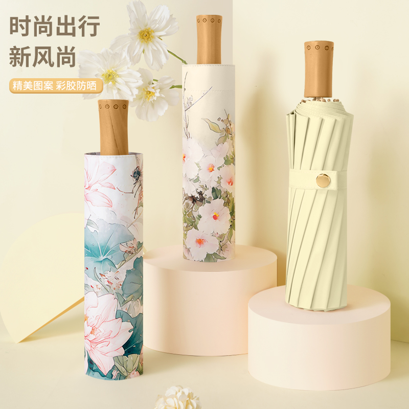 高顏值折疊ins雨傘晴雨兩用防曬遮陽(yáng)防紫外線油畫(huà)太陽(yáng)傘自動(dòng)手動(dòng)