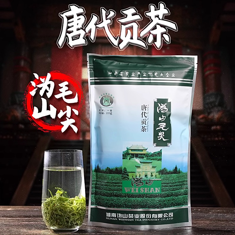 2024新茶沩山毛尖嫩芽散装一级茶叶日照充足高山云雾绿茶袋装225g