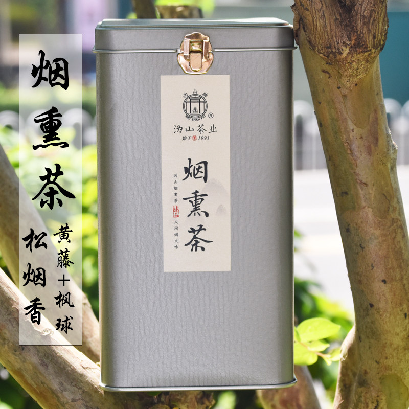 2023新茶叶湖南特产烟熏茶宁乡沩山毛尖嫩芽高山云雾绿茶罐装250g