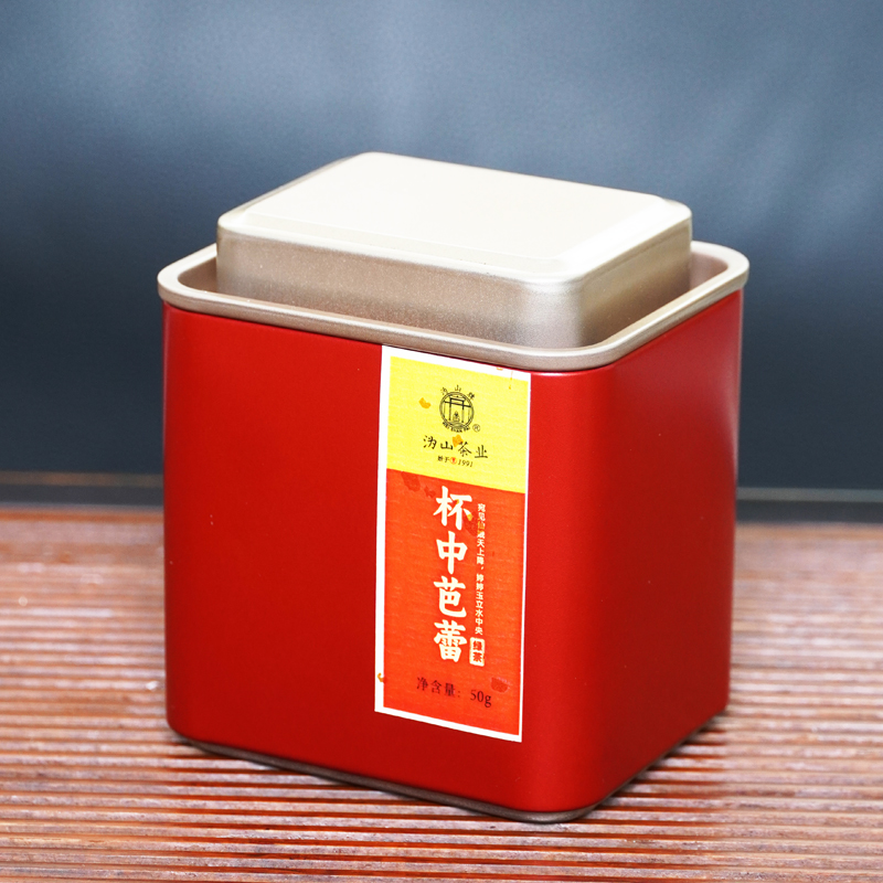 沩山特级毛尖高山云雾茶芽头银针雪尖杯中芭蕾茶叶正品官方旗舰店