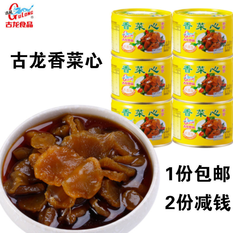 古龙香菜心酱菜罐头170g*6早餐速食配菜下饭即食配粥小菜