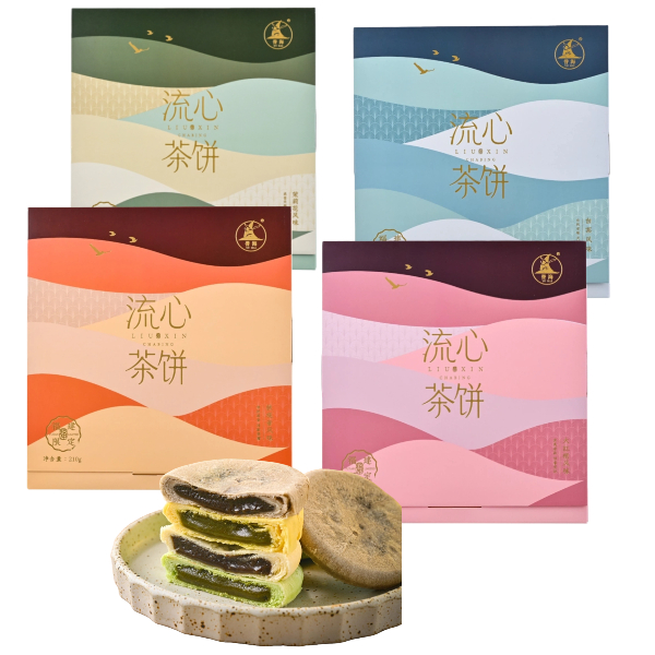 厦门特产誉海茶饼铁观音大红袍