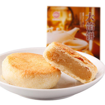 黄则和椰子饼大馅饼酥肉饼素饼厦门鼓浪屿特产糕点零食小吃椰蓉饼