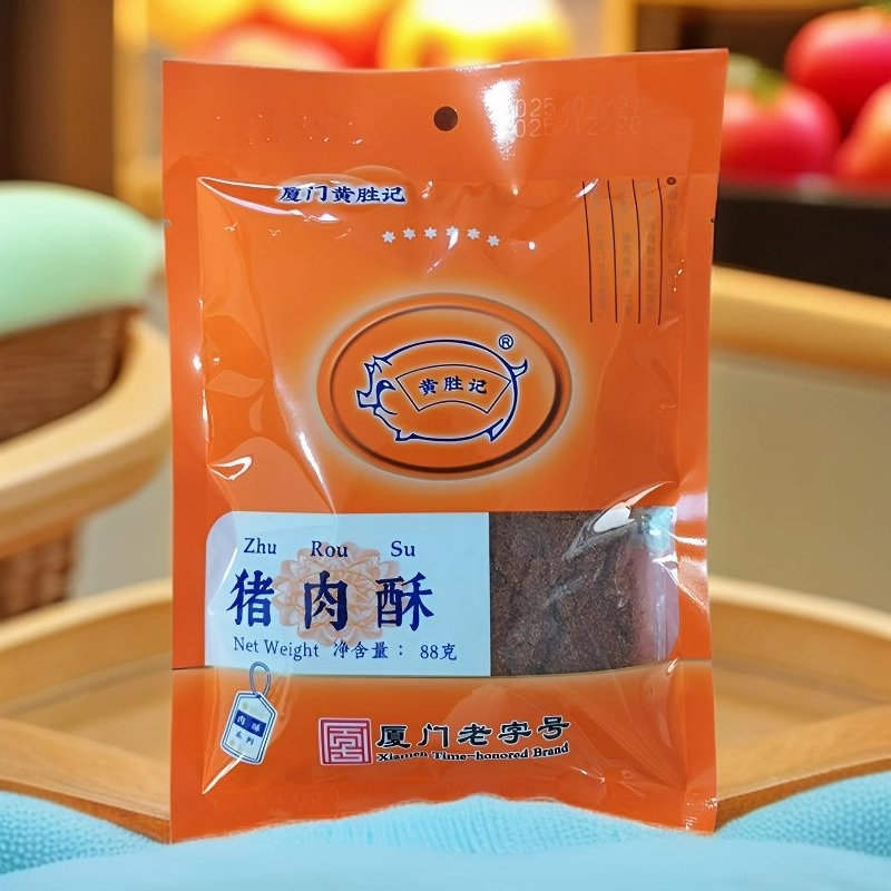 黄胜记猪肉松厦门特产香酥肉松粉儿童猪肉松美食福建肉松寿司辅材,零食/坚果/特产,猪肉类,淘宝优惠券,粉丝福利购,淘宝优惠卷