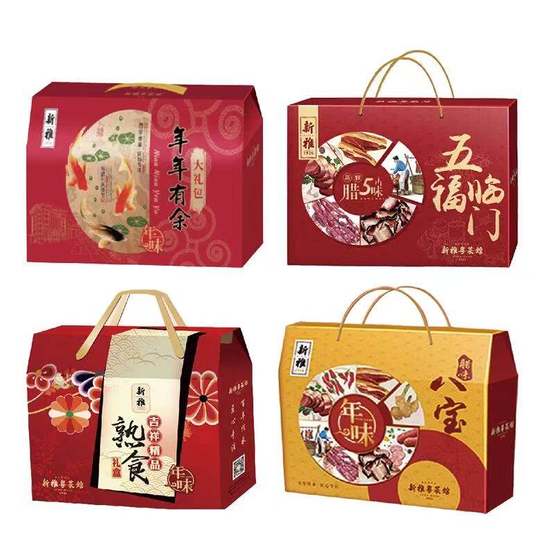 上海新雅大师家宴吉祥熟食398年夜饭礼盒券半成品菜套餐提货券