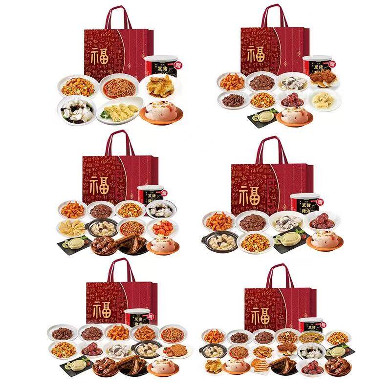 上海新雅大师家宴全家福夜饭698礼盒券半成品菜套餐提货券