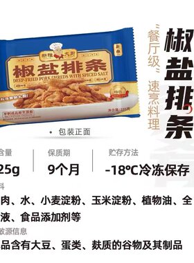 上海蚝油牛肉熟食即食酱肉