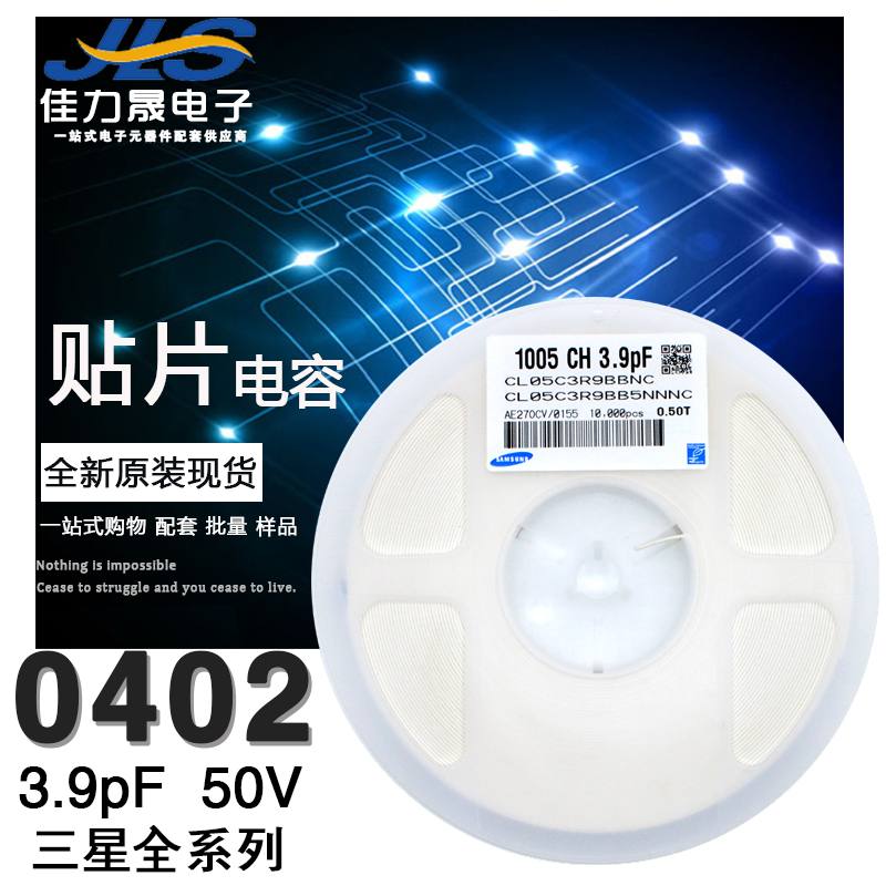 阻容感 二三极管 专业工厂配套 BOM表配套