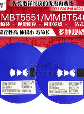 贴片三极管MMBT5551/5401 2N5551/5401 G1/2L SOT-23 (100个)