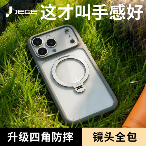 2026新款超轻薄苹果17系列手机壳