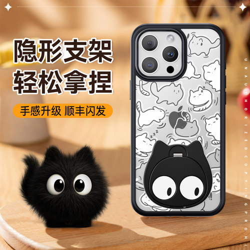 拍照神器丨原创设计丨指环支架