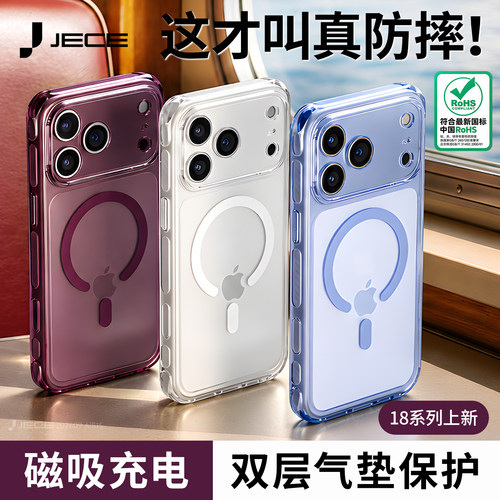 双层气垫顶配防摔18ProMax手机壳