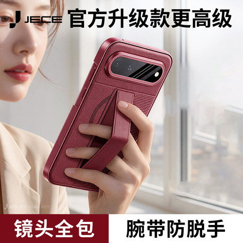 官方同款PuraXView高端皮质外壳