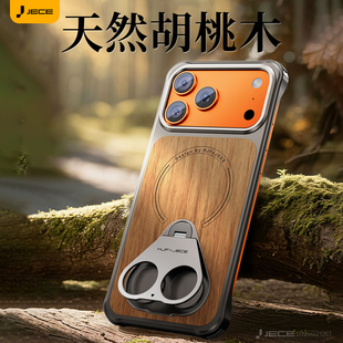 零重力指环 实木iPhone17pro超火金属16Pro磁吸全包防摔无边框保护套带支架 JECE适用苹果17ProMax手机壳新款
