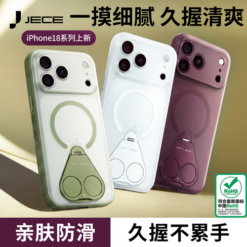 原创指环设计适用苹果系列手机壳