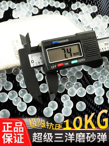 Товары от 祯程玩具专营店