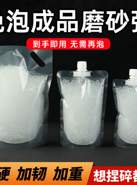 成品免泡三洋磨砂弹水弹7.3mm加重加硬透明水弹P1ZY战鹰91发射