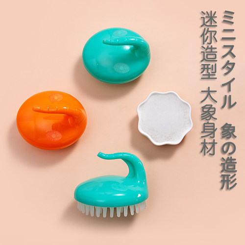 柔软刷毛 保护婴儿头部