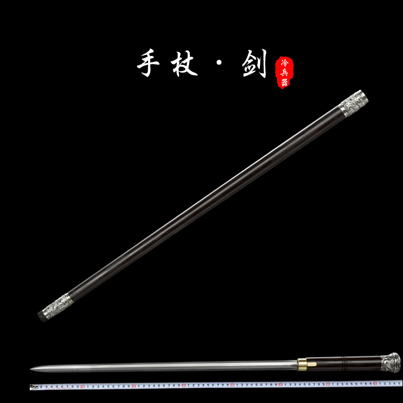 龙泉黑檀木花纹钢白铜手杖剑文明拐棍登山防身收藏宝剑长款未开刃