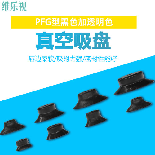 VAC真空吸盘自动化机械手包邮