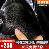 貂皮外套男整貂冬季 皮毛一体连帽金貂毛皮衣加厚仿水貂绒皮草大衣