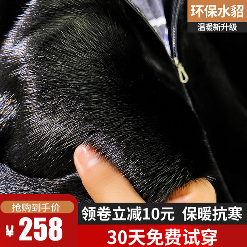 貂皮男外套加厚多色貂绒皮草大衣